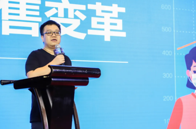 加推创始人兼ceo彭超发言.png